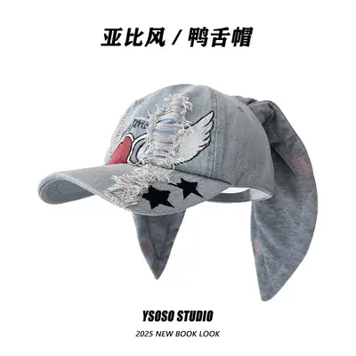 Black Punk Denim Cap with Star Ears & R'M-Hole Detail