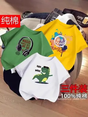 Boys Cotton T-Shirts 3-Pack Kids Summer Round Neck