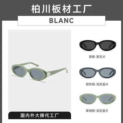 Futuristic Cat's Eye Sunglasses Green Myopia 2025