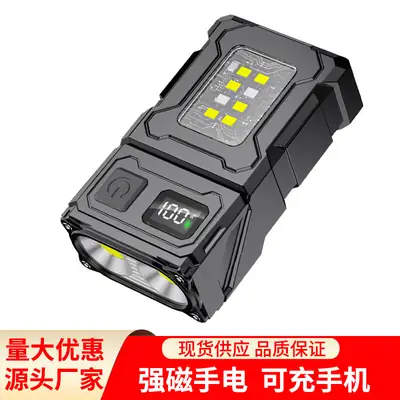 Portable LED Flashlight Super Bright COB Work Lamp