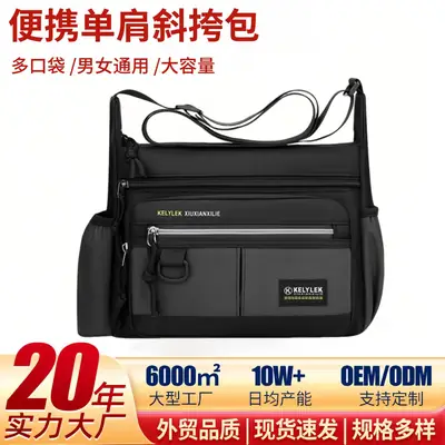 Men's Large Capacity Crossbody Bag Black Waterproof