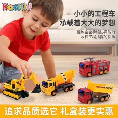 Cross-Border Engineering Toy for Kids