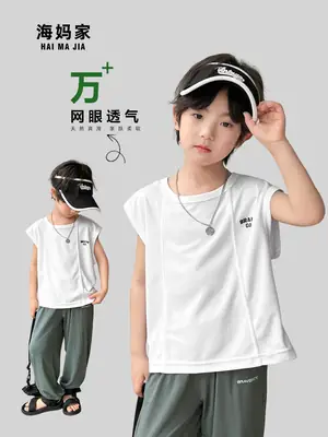 Boys Mesh Sleeveless Vest T-Shirt White Korean Style