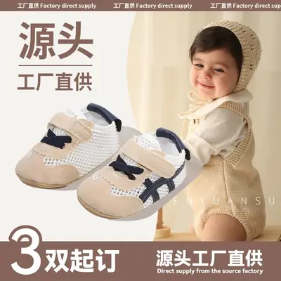Summer New Baby Sandals Breathable Baby Forrest Gump Shoes Men's Mesh Hollow Non-slip Baby Toddler Shoes with Soft Sole
