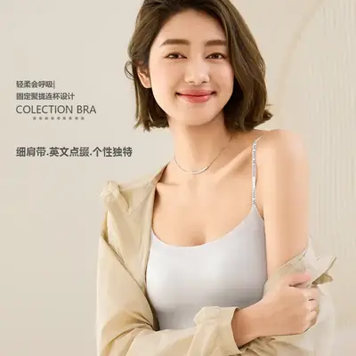 Seamless Satin Silk Strapless Bra Nude