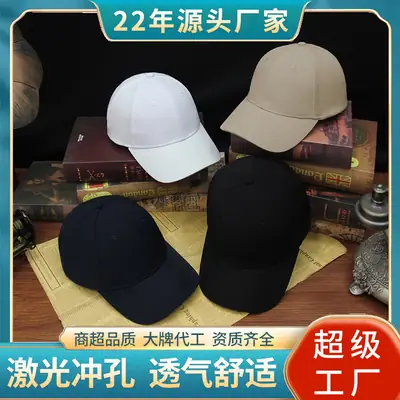 Men Women Hard Top Baseball Cap Grey