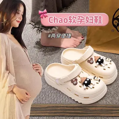Women's White Cartoon Cave Shoes with Thick Sole
