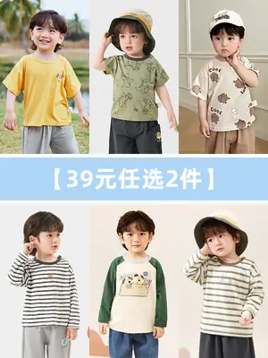 [39 Yuan for Any 2 Items] Kaka Panda Children's T-Shirt Spring Outfit Boys' Base Shirt Baby Top Girls' Short Sleeve