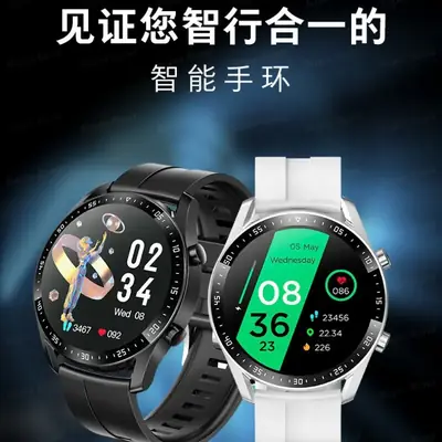 Multifunctional Smart Watch with 24-Color Screen & Offline Sports