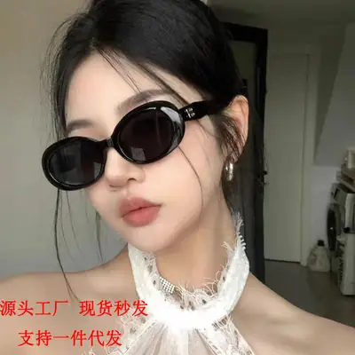 Korean Style Unisex UV Protection Sunglasses