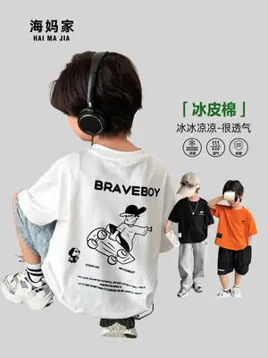 Boys Cotton Skateboard Print T-Shirt Summer 2026