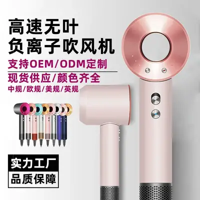 High-speed Hollow Leadless Hair Dryer with Constant Temp