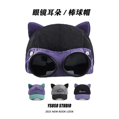 Cute Cat Ears Baseball Cap for Kids Men