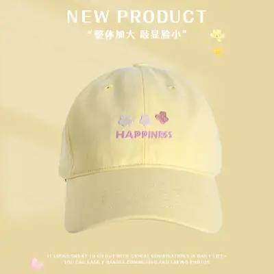 Dopamine Cute Yellow Baseball Cap Women Summer 2025 New Extra Large Widened Face Showing Small Cap Big Face Hat
