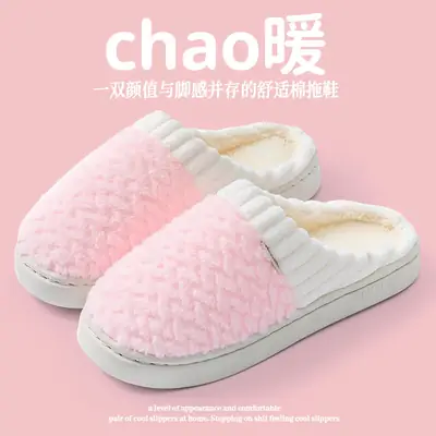 Cotton Slippers Men Autumn Winter Green