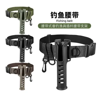 Portable Fishing Belt Waist Holder Black Green
