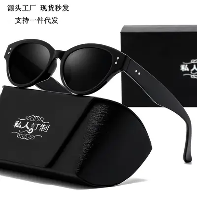New Men Anti-UV Sunglasses Korean Style Large Frame