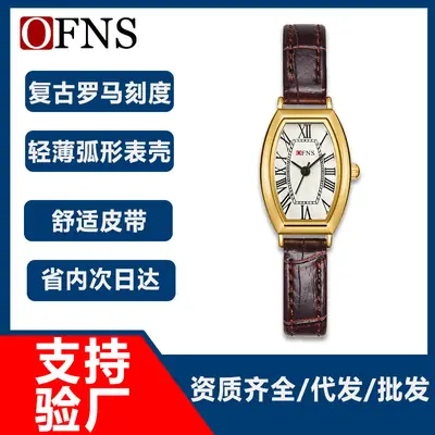 Ofns Women's Quartz Watch with Brown Belt