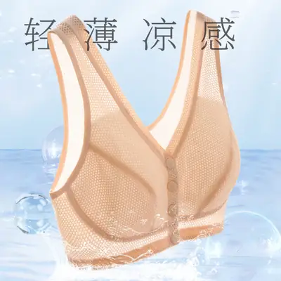 Summer Middle-aged and Elderly Bra No Steel Rings Push-up plus size Sports Thin Bra Front Buckle Vest Mother Underwear Women