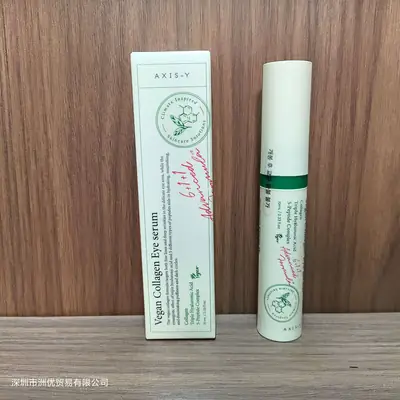 Anshu Research Collagen Eye Ball Essence 10ML