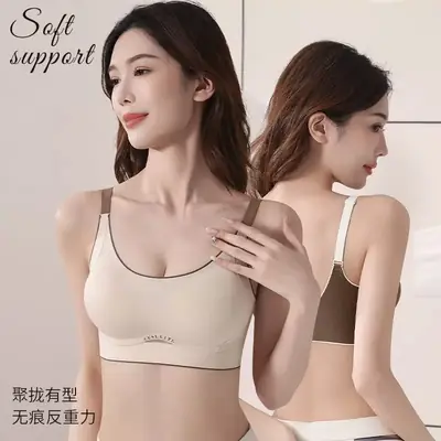 Dainilan Seamless Push-Up Bra for Small Bust