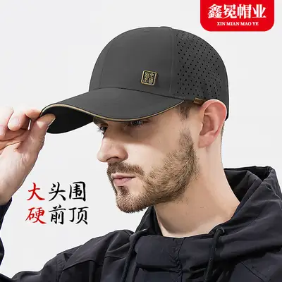 Men's Black Mesh Baseball Cap with Peaked Top