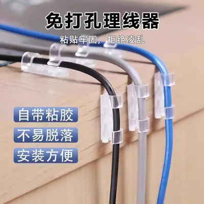 Clip-On Network Cable Routing, Nail-Free Self-Adhesive Data Cable Storage, Wire Holder, Cable Manager, Cable Clip Buckle Manufacturer