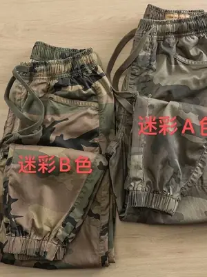 Men's Camo Elastic Waist Jogger Pants