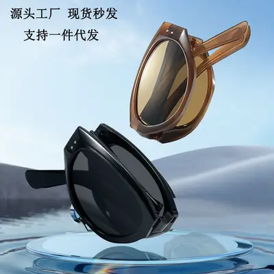 Women's Ultra Light UV Sunglasses Foldable