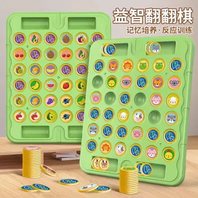 Fun Flipping Music Kidsren's Multiplayer Chess Flipping Chess Concentration Training Logical Thinking Training Educational Toys