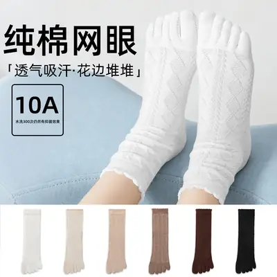 Pure Cotton Five-Toe Socks for Women, Spring and Summer Thin Mesh Breathable Antibacterial Deodorant Sweat-Absorbing Split-Toe Socks with Rolled Edges and Stacked Design