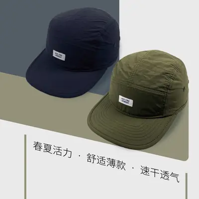 Japanese Flat Rim Five-piece Cap Solid Color Outdoor Cap Summer Baseball Cap Women's Quick-drying Fabric Cap Army Green