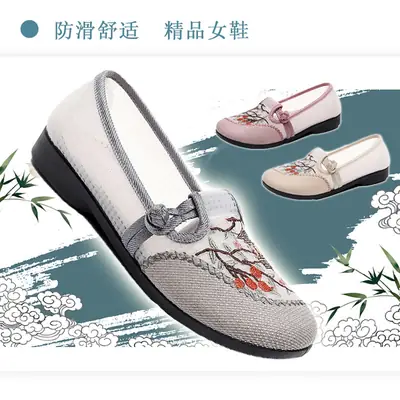 26 Mesh Shoes Spring and Summer Old Beijing Cloth Shoes Soft Sole Non-Slip Breathable Single Shoes Flat Heel Lightweight Casual Shoes Mom Shoes Women's Shoes