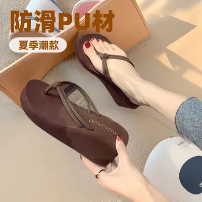 Women's Brown EVA Flip-Flops Summer Sandals