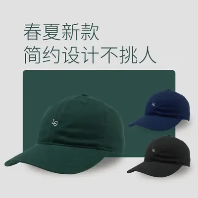 Dark Green Letter Cap Women Summer Sun Protection Hat Men's Embroidered Baseball Cap Soft Top Curved Cornice Hat New