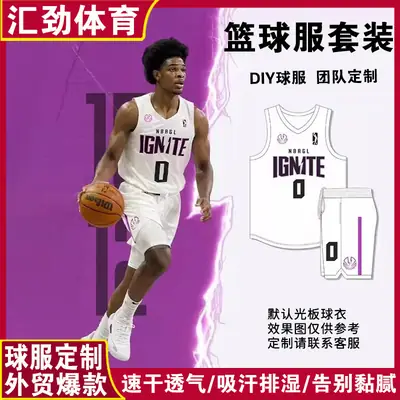 Men Women Basketball Uniform Light Blue 3030 Print