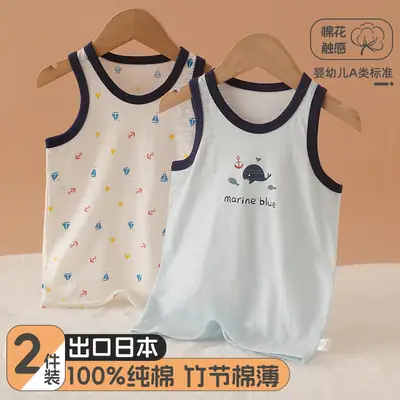 Slub Cotton Boys Vest Summer Baby Sleeveless T-Shirt