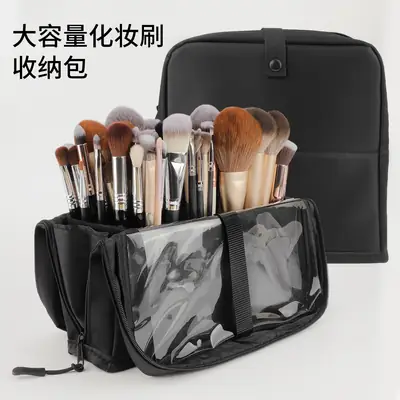 Square Detachable Makeup Brush Bag Magnetic Lock 22.5cm