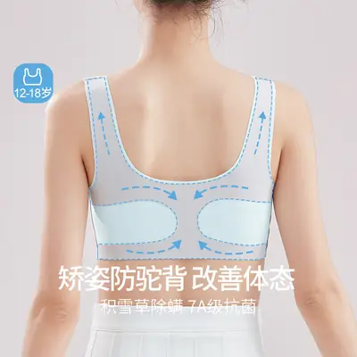 Two-stage Girls' Bra Teenagers Junior High School Students Sports Underwear 2025 New 13-year-old Girls' Class A Vest