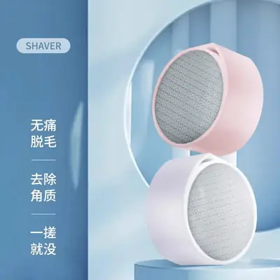 Nano Glass Hair Remover Patch for All Skin Types
