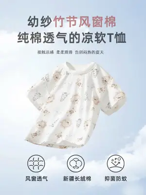 Baby Cotton Floral Short Sleeve Top for Boys Girls