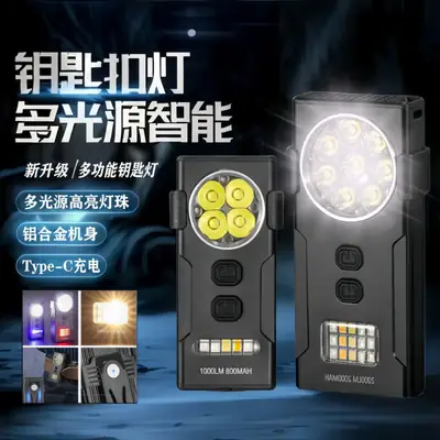 New Cross-Border Aluminum Take Clip Light Flashlight Dual Purpose Portable Strong Magnetic Super Long Endurance Outdoor Super Bright