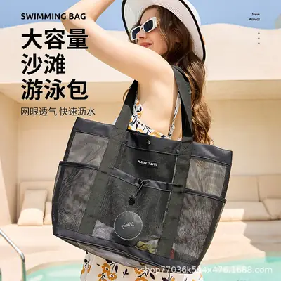 Large Capacity Swim Bag with Mesh Design