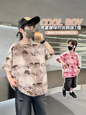 Boys Short-Sleeved T-Shirt 2025 New Kidsren's Summer Clothing Big Kidsren Half-Sleeved Fashionable Summer Korean Style T-Shirt Cartoon Top t