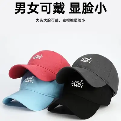 Black 2025 Women's Big Head Baseball Cap with E-RODS Embroidery