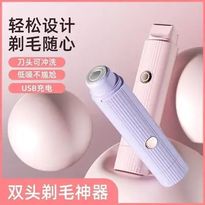 Double-Headed Hair Shaver for Women & Men