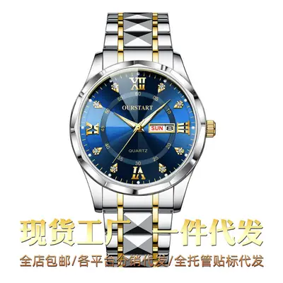 Men's Cross-Border Alloy Steel Quartz Luminous Calendar Watch