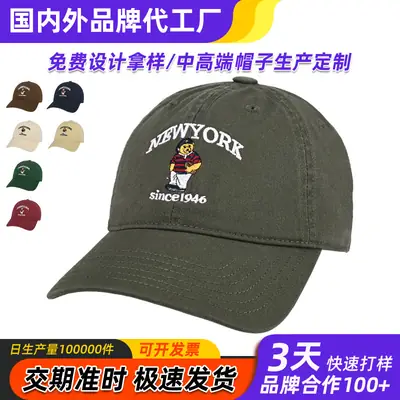 New York Cartoon Cap Black Duckbill Face-Slimming Sunshade