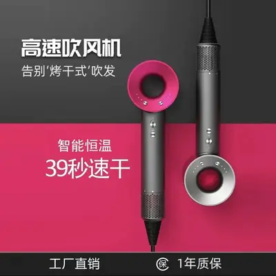 Huaqiangbei Bladeless Hair Dryer 1600W Negative Ion