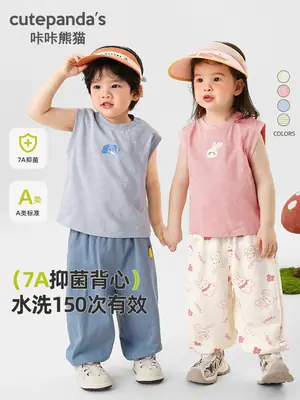 Kaka Panda Boys Vest Sleeveless Baby Girls Summer Wear